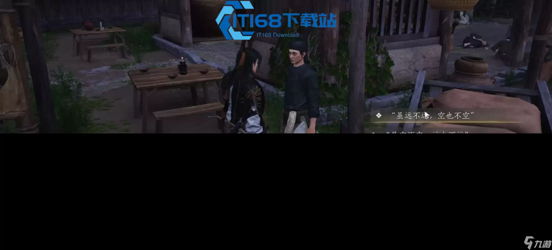 燕云十六声赵二相遇全攻略 晋中原触发地点及剧情详解