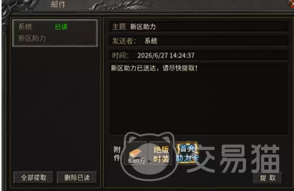 巴雄天下手游步法选择指南:巴雄天下手游新区起步步法详细攻略
