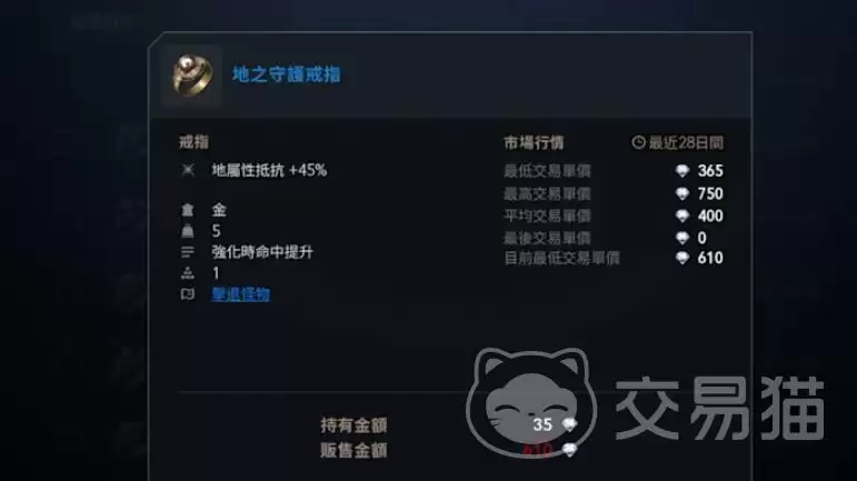 天堂2盟约属性克制关系解析天堂2盟约战斗属性相克机制与实战应用
