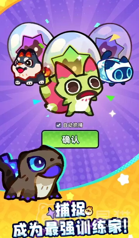 塔塔冒险队上线时间揭晓 塔塔冒险队最新开服日期一览