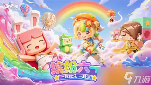 迷你世界100000000迷你币永久激活码2025永不过期的兑换码总汇