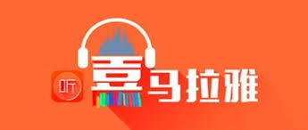 喜马拉雅FM怎样自动播放下一集