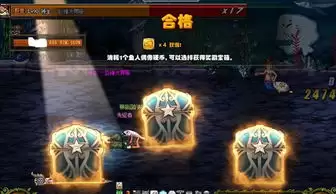 怎么玩farever无限图腾流
