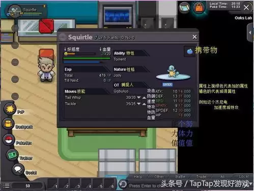 识质存在地忆芯片沙堡怎么获取