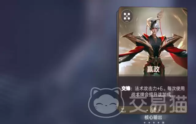 王者万象棋最强阵容搭配王者万象棋高胜率阵容推荐