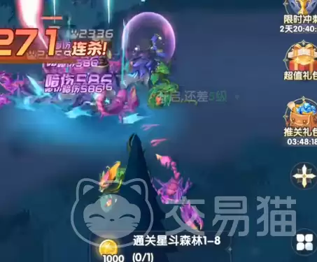 斗罗大陆传承历练活动如何玩｜斗罗大陆传承历练玩法详解与通关技巧