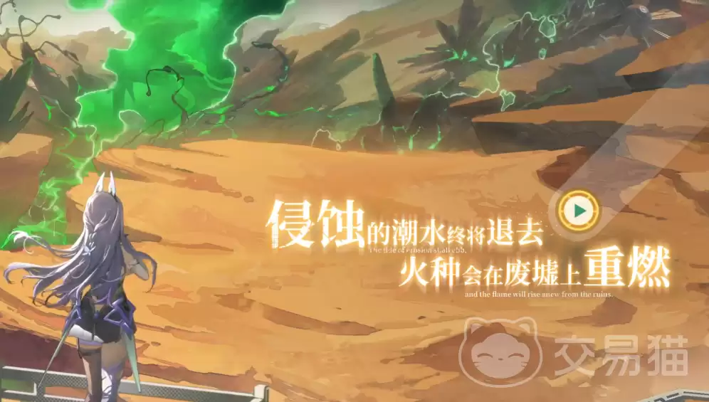 绿梦时空之声由哪家公司研发的绿梦时空之声所属开发商及游戏背景介绍