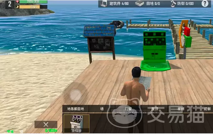 海域重启藏箱子教程:海域重启箱子隐藏方法详解