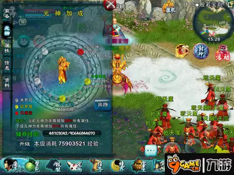 忘仙OL 元神副属性深度剖析