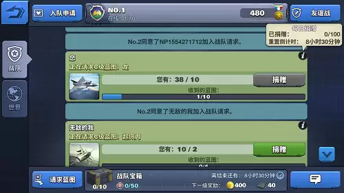 空战争锋战队新功能大揭秘