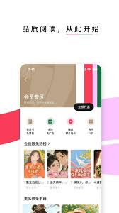 红烛小说app如何看小说