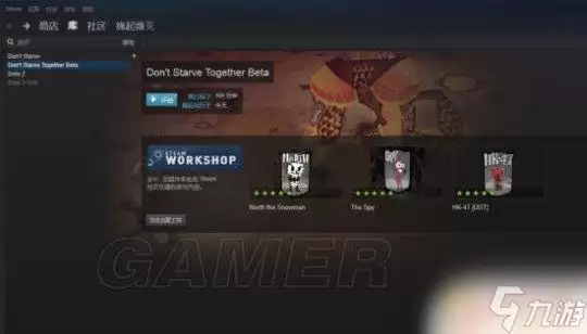 steam版饥荒如何汉化 《饥荒》Steam版汉化方法步骤