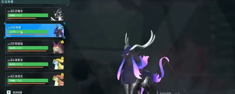 幻兽帕鲁织夜鹿获得攻略-织夜鹿帕鲁配种方法详解