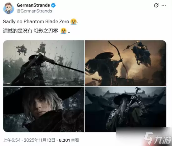 PS发布会没有《影之刃零》玩家失望 或为TGA