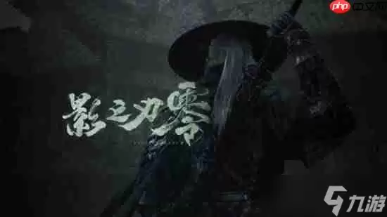 外媒赞《影之刃零》下个黑神话?或将亮相TGA