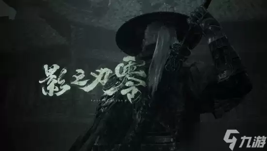 影之刃零官网暗藏玄机 TGA或曝玩家最期待的信息