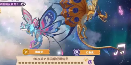 驯龙之旅菲诺兰斯转职如何抉择