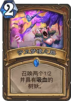 卡厄思梦境共用卡牌指什么