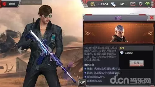 穿越火线枪战王者噬极兽厉不厉害