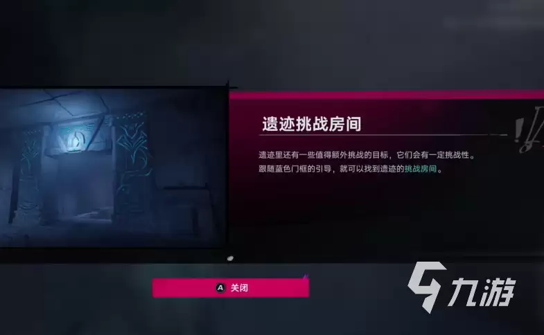遗忘之海密室全通关攻略与实用玩法技巧