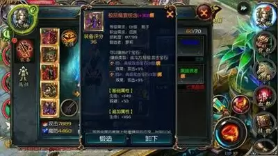 圣剑之刃怎样锻造