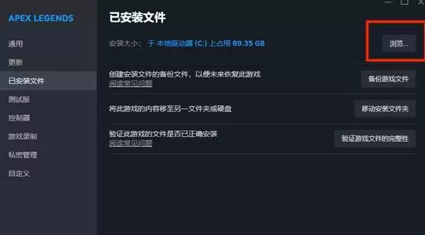 Apex英雄手柄转刀教程 手柄怎么转刀