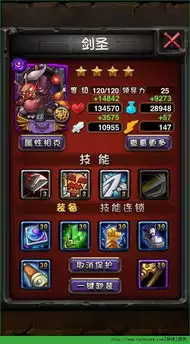 TBH塔斯克巴英雄如何配置阵型