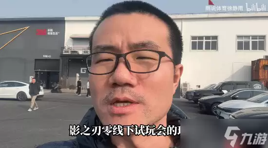 徐静雨参演《影之刃零》醉剑动捕 动作很喜感