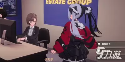 异环开店攻略有哪些