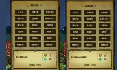 挖掘者米娜铁骑跳跃者成就如何完成
