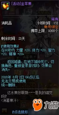 异环异能组合的效果有哪些