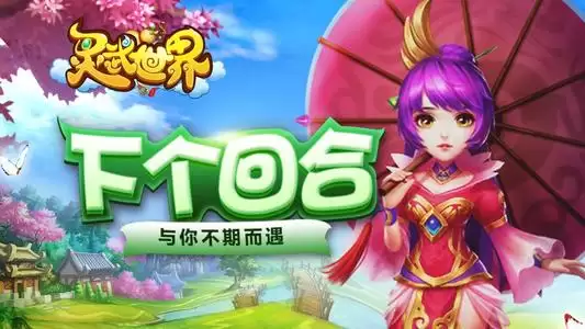 灵武世界阿狸的技能有哪些