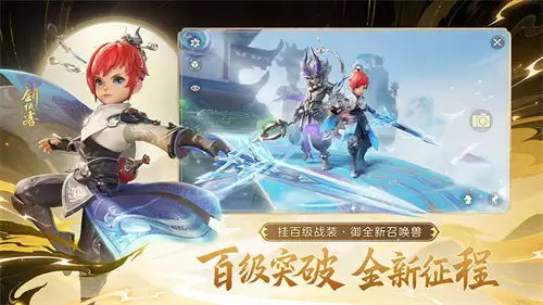 梦幻西游手游69最吃香的门派 平民最佳首选推荐2026