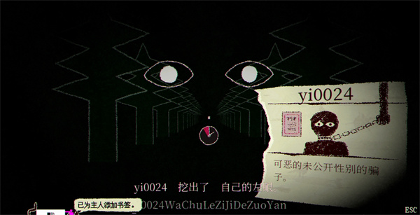 生死敲定第三章通关全流程攻略分享