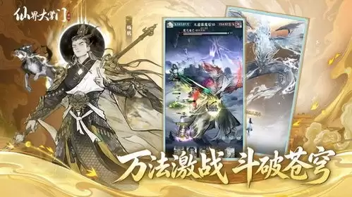 新手怎么玩仙界大掌门-仙界大掌门新手入门攻略