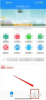 掌上衡水app如何登录账号