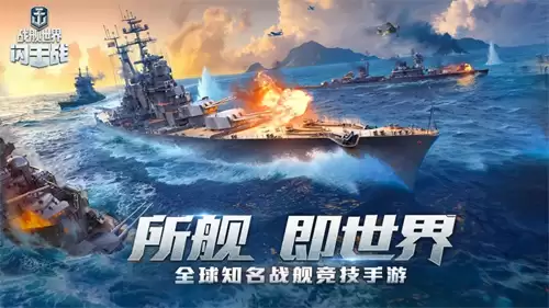 战舰世界怎样查询战绩 战绩记录查询方法介绍