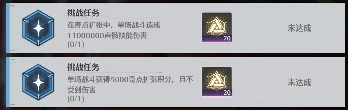 鸣潮矩阵重组活动第三关如何过-鸣潮矩阵重组活动第三关通关攻略