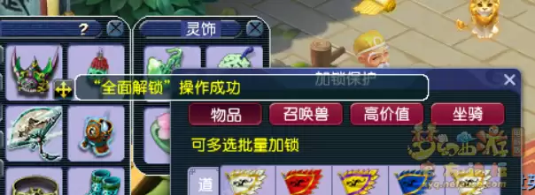 梦幻西游经脉流派如何切换2026版