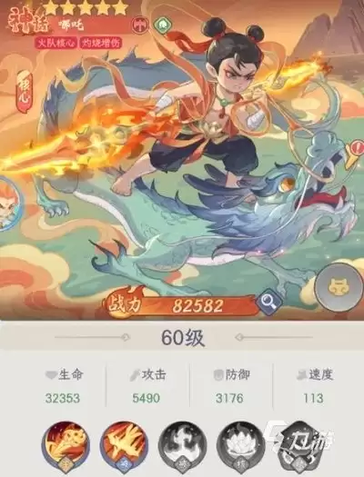 奇遇西行封魔塔250层通关攻略-奇遇西行封魔塔250层如何通关
