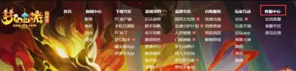 梦幻西游怎么查询角色在哪个服务器2026年
