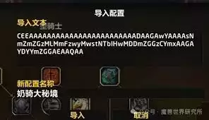 魔兽世界11.2射击猎大秘境天赋如何加点
