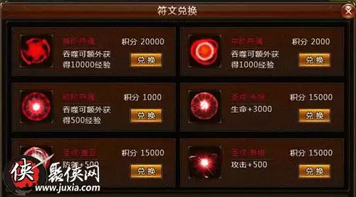 符文世界:龙之荒野黑骑士堡垒任务卡进度如何解决-符文世界:龙之荒野黑骑士堡垒任务卡进度解决方法分享