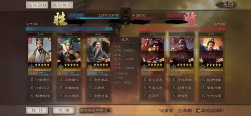 三国计手游张辽强度如何解析