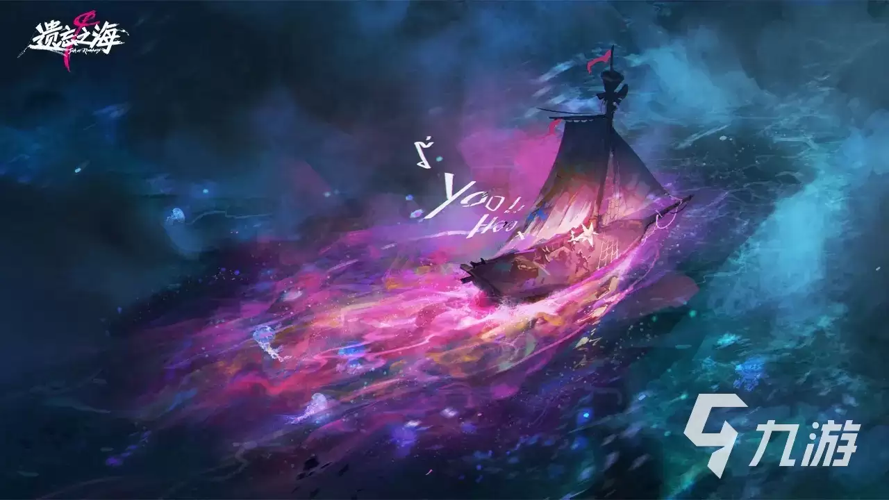 遗忘之海船员档案里都有谁 遗忘之海船员档案人物介绍