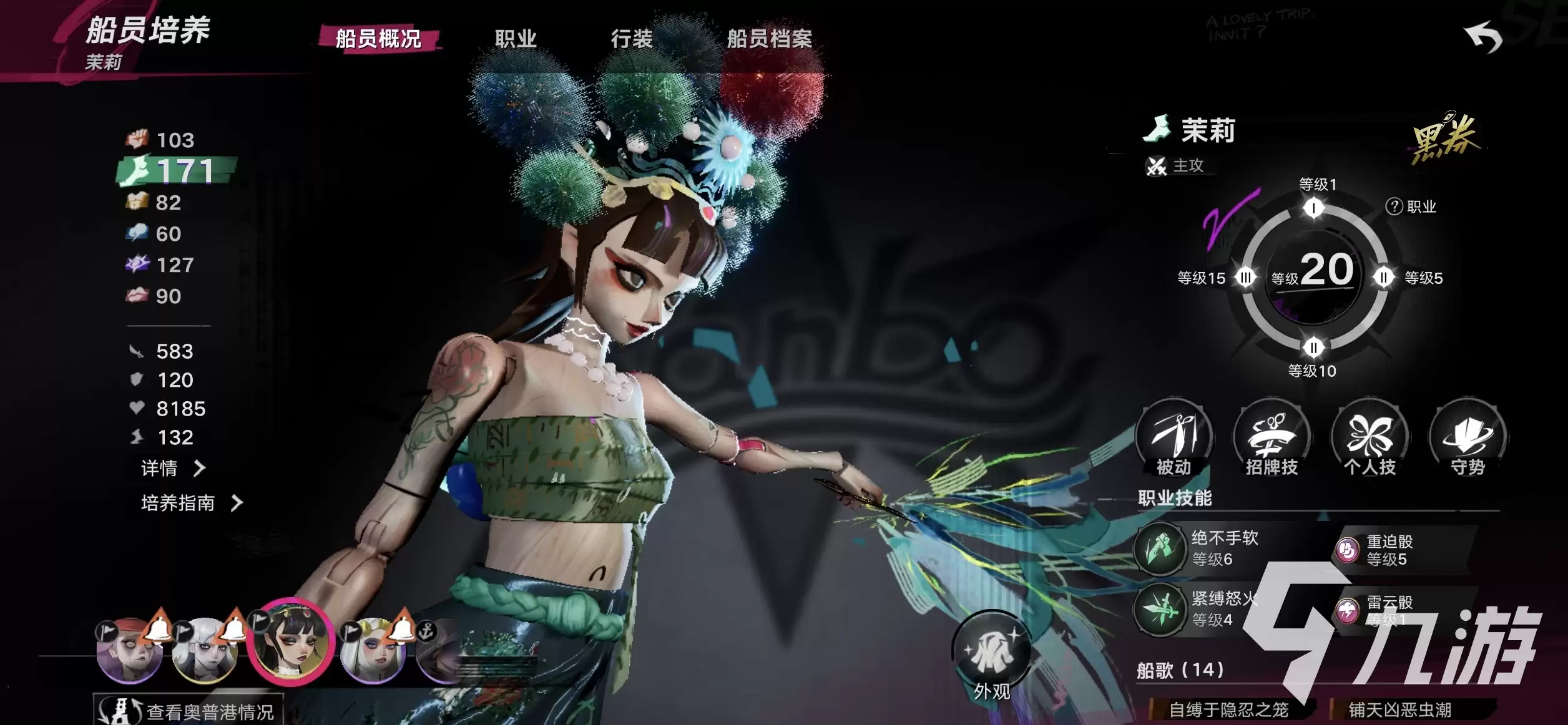 遗忘之海SSR角色哪个好 遗忘之海SSR角色推荐