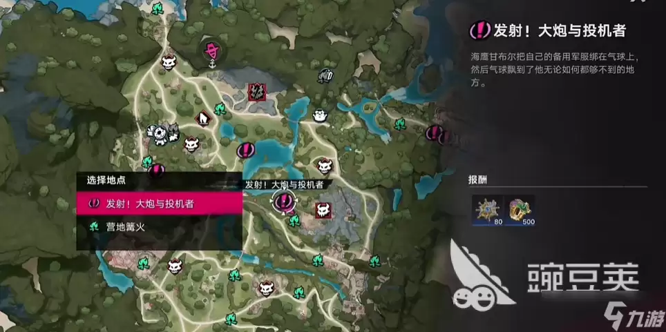 遗忘之海发射大炮与投机者通关教程 遗忘之海发射大炮与投机者通关方法