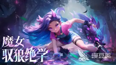 酋长你别跑魔女有哪些技能-酋长你别跑魔女技能是什么