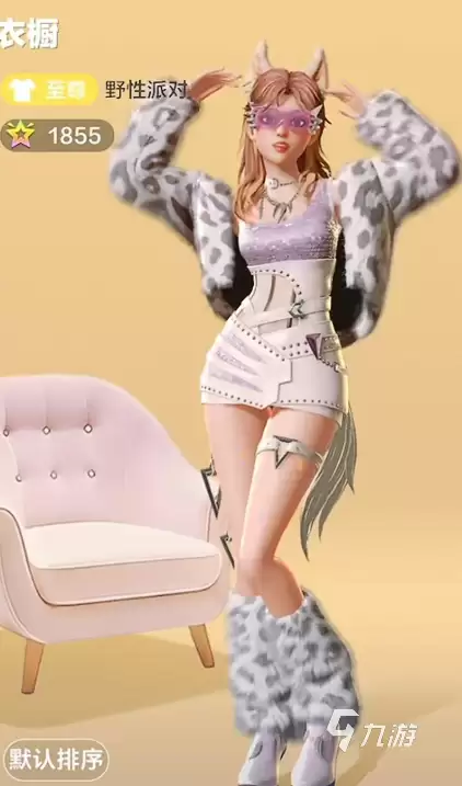 舞力全开派对服饰有哪些 舞力全开派对服饰说明