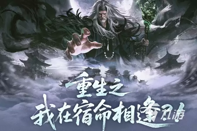 逆水寒魔主归来版本何时开启 逆水寒魔主归来版本介绍